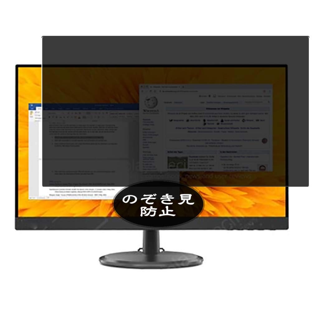 Synvy Anti-Spy Privacy Screen Protector for Lenovo C27-30 27
