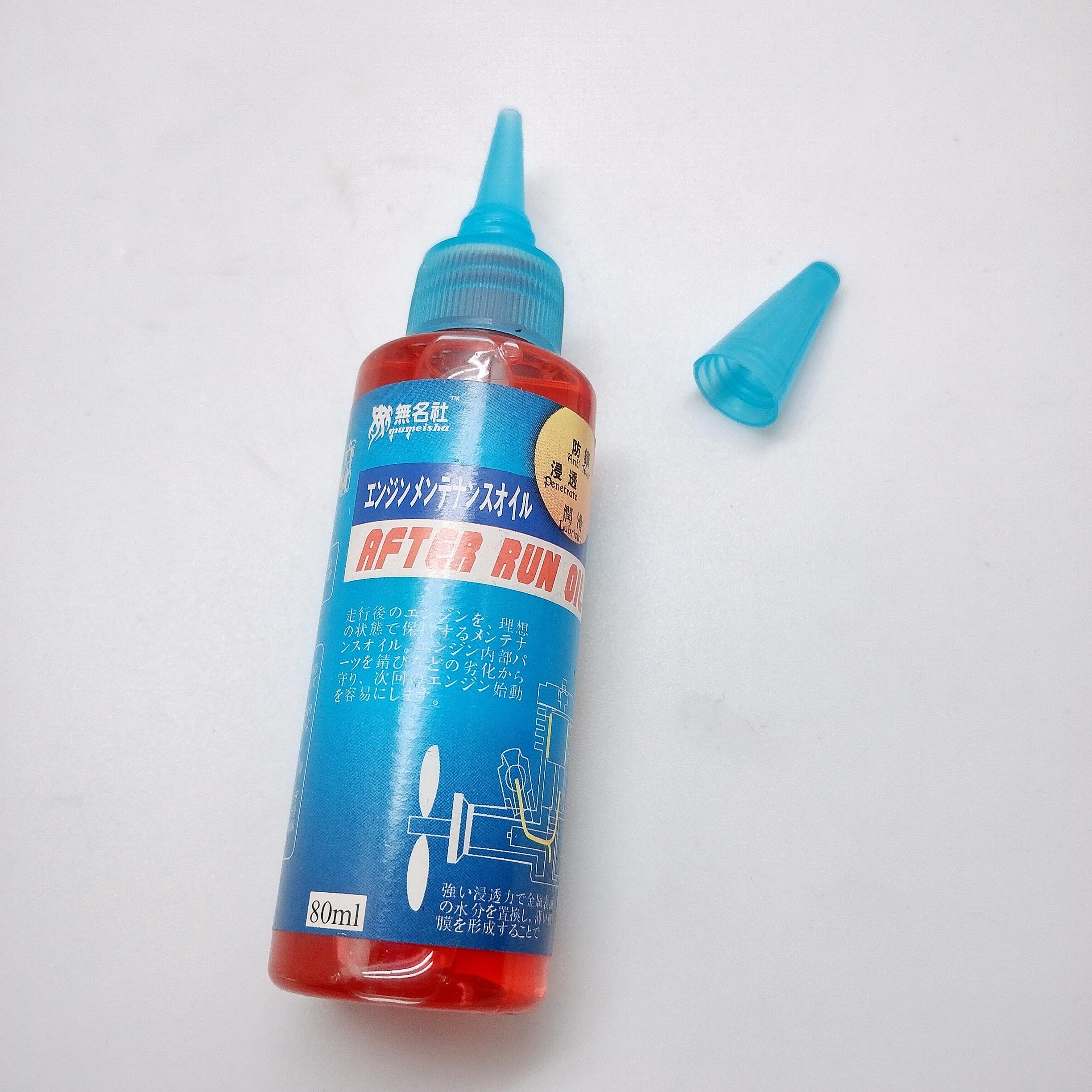 Premium Nitro RC Engine After Run Oil - Protects & Lubricates After Use - Ideal for RC Cars, Trucks, Boats & Airplanes