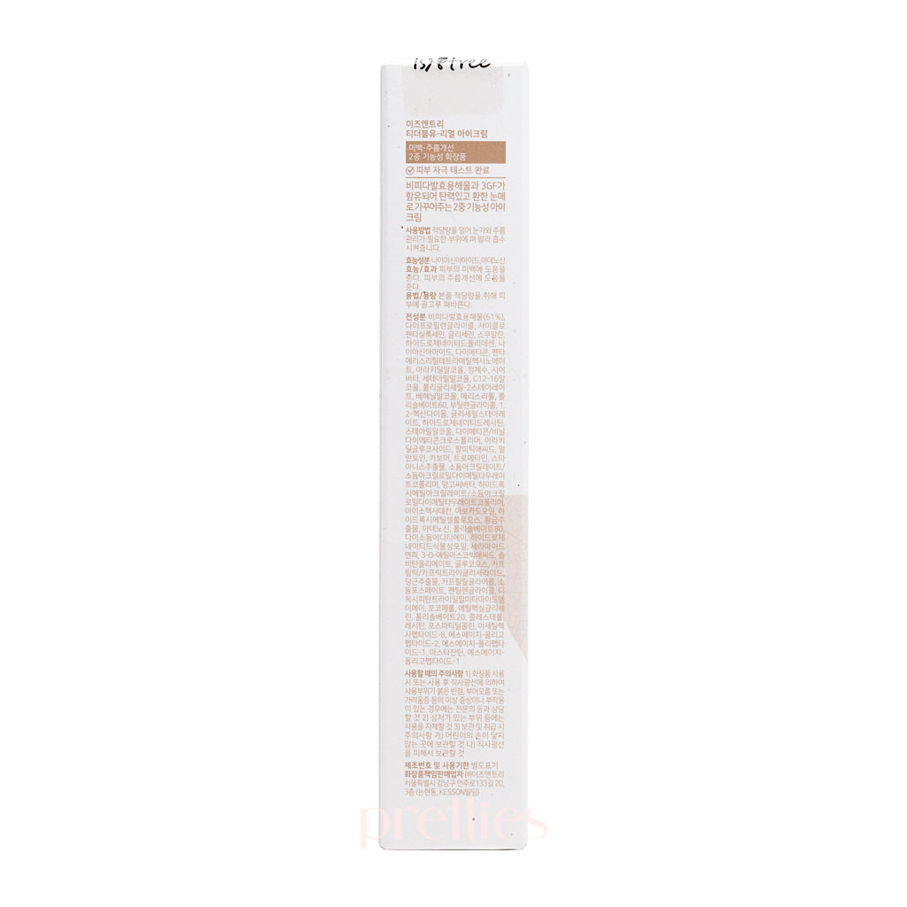 Isntree TW Real Eye Cream 30ml - Anti-Aging & Hydrating Eye Treatment for Dark Circles & Wrinkles - Perfect for Night & Day Use
