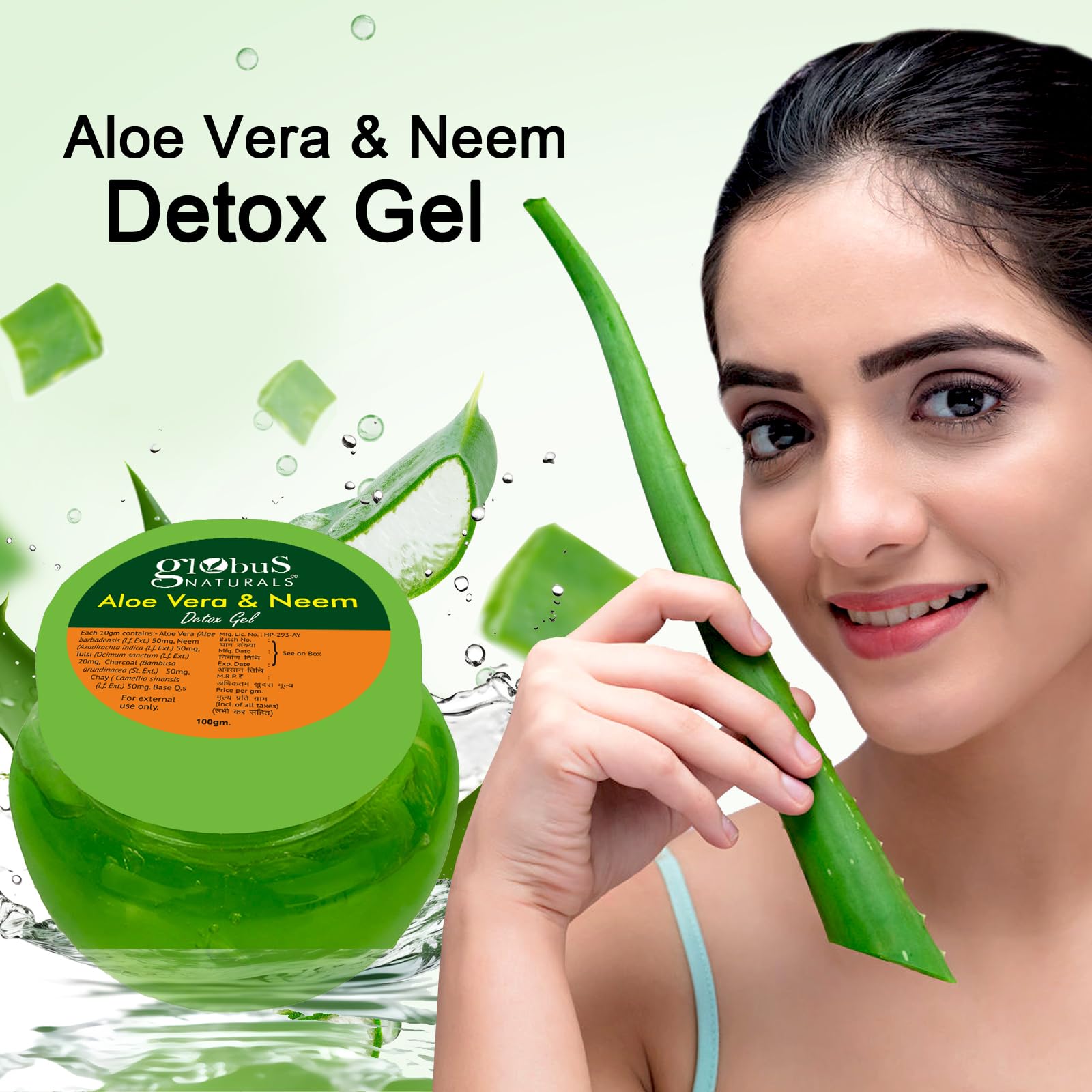 Globus Remedies Aloe Vera & Neem Soothing Gel - 100ml (2 Pack) | Natural Skin Care for Sunburn Relief, Acne Treatment & Moisturizing | Perfect for After-Sun Care & Daily Skin Hydration