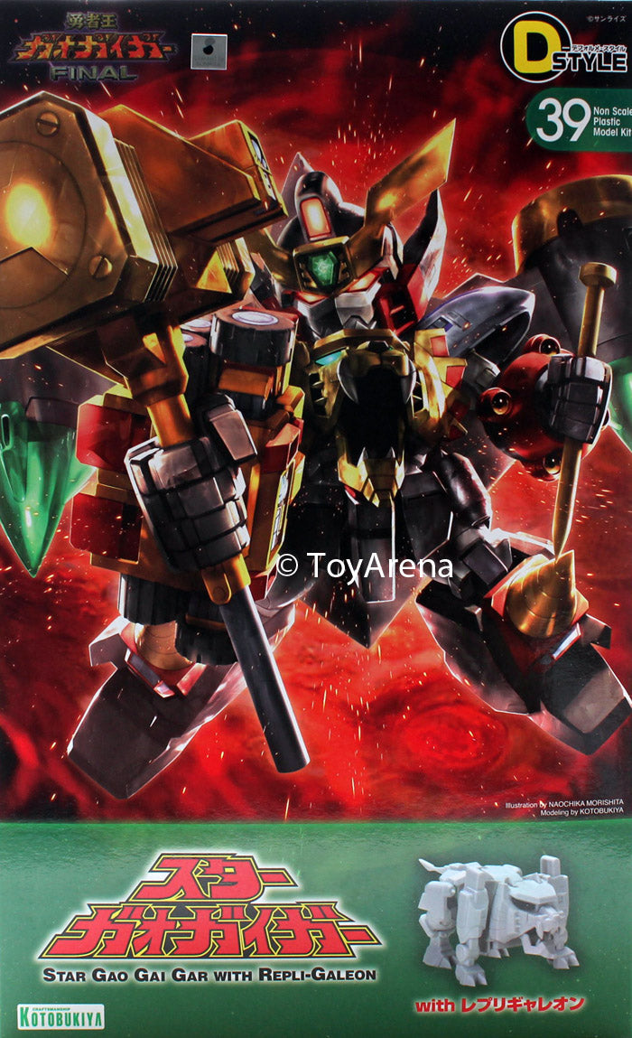 D-Style #39 Kotobukiya Brave King GaoGaiGar Star GaoGaiGar Repli Galeon Model Kit KP343 - Perfect for Anime Collectors & Mecha Model Enthusiasts - Display, Build & Customize Your Robot Collection