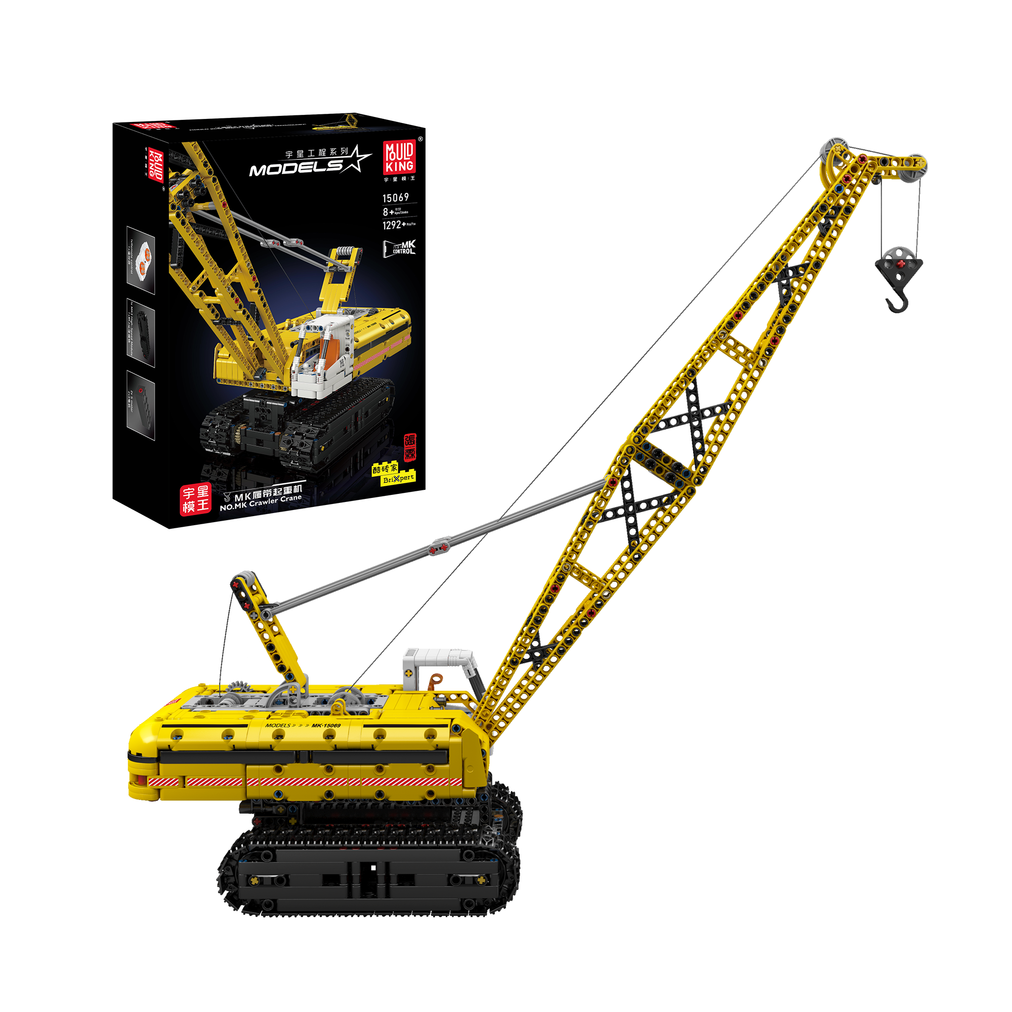Mould King 15069/15070 Crawler Crane Remote Control Building Blocks Set - 1,292 PCS STEM Construction Toy for Kids & Adults | Perfect for DIY Projects, Engineering Learning & Collectible Display