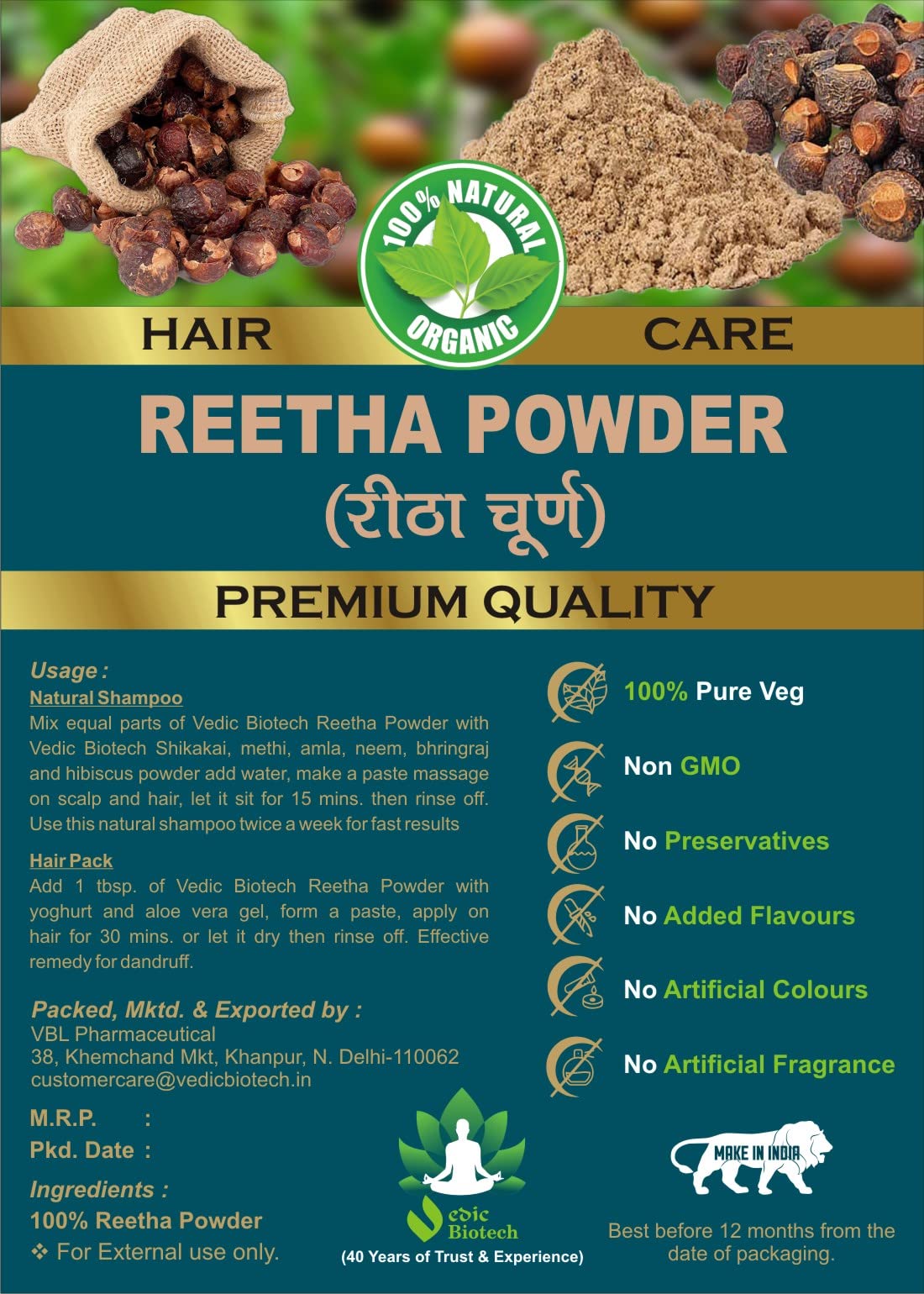 Vedic Biotech 100% Pure Natural Reetha Powder for Hair Care - 3.5oz (100g) | Promotes Smooth Silky Hair Growth | Ayurvedic Shampoo & Hair Treatment for Dry Damaged Hair - Perfect for DIY Hair Masks & Natural Cleansing