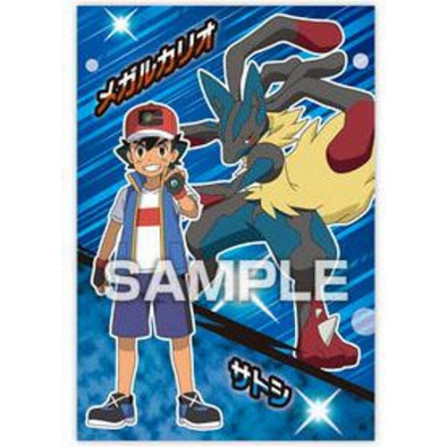 Pokemon Tournament Battle Ensky Collectible Bromide Card - Rare Trading Card for Collectors & Players | Perfect for Battles, Display & Gifts