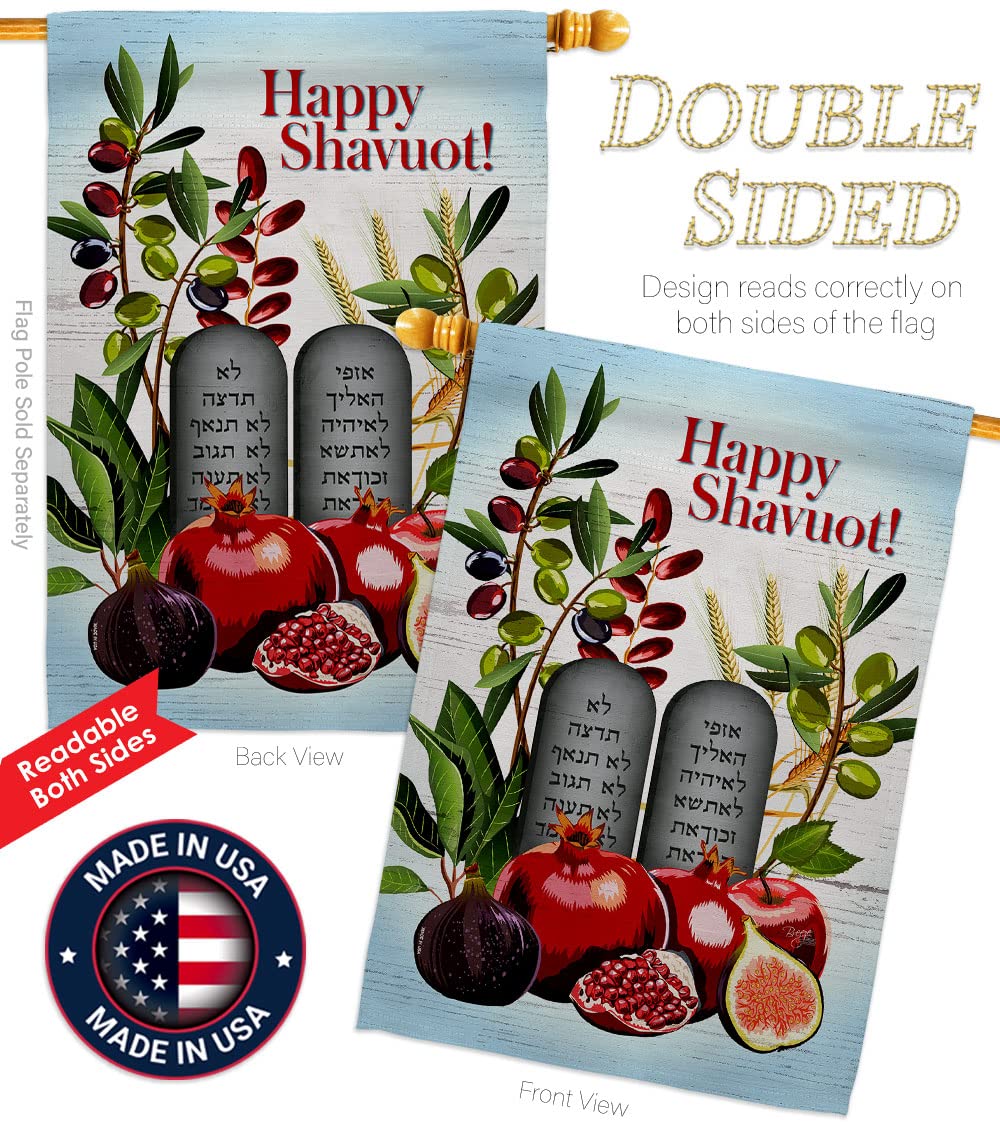 Chag Sameach Garden Flag Set - Shavuot Jewish Holiday Decor for Yard