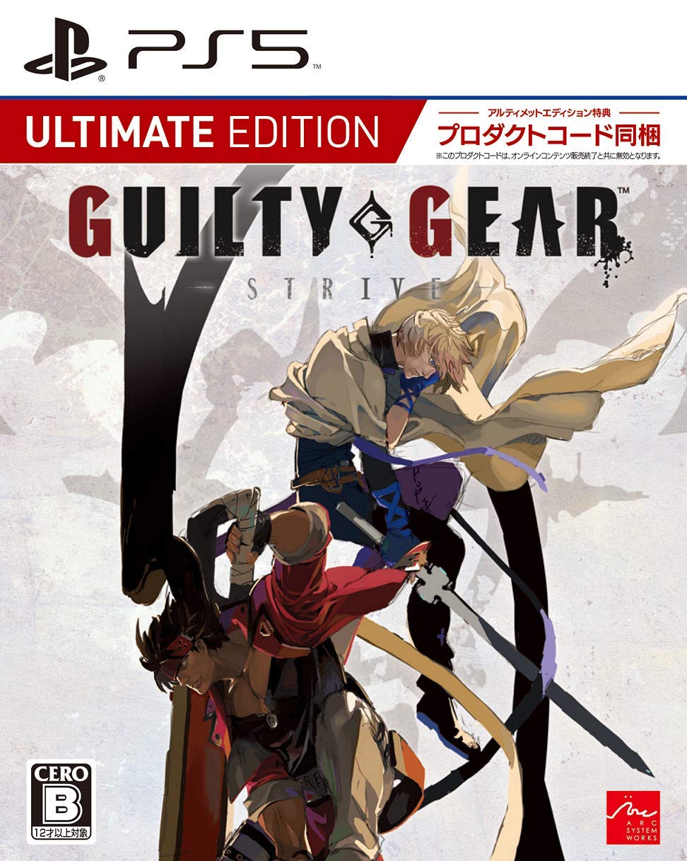 GUILTY GEAR -STRIVE- Ultimate Edition for PS5 | Fighting Game with All DLCs & Exclusive Content | Perfect for Competitive Play & Anime Fans