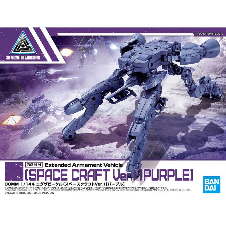 Bandai 30 Minutes Missions 30MM EV-07 Extended Armament Vehicle Space Craft Ver. Purple Model Kit - Perfect for Sci-Fi Model Builders & Collectors