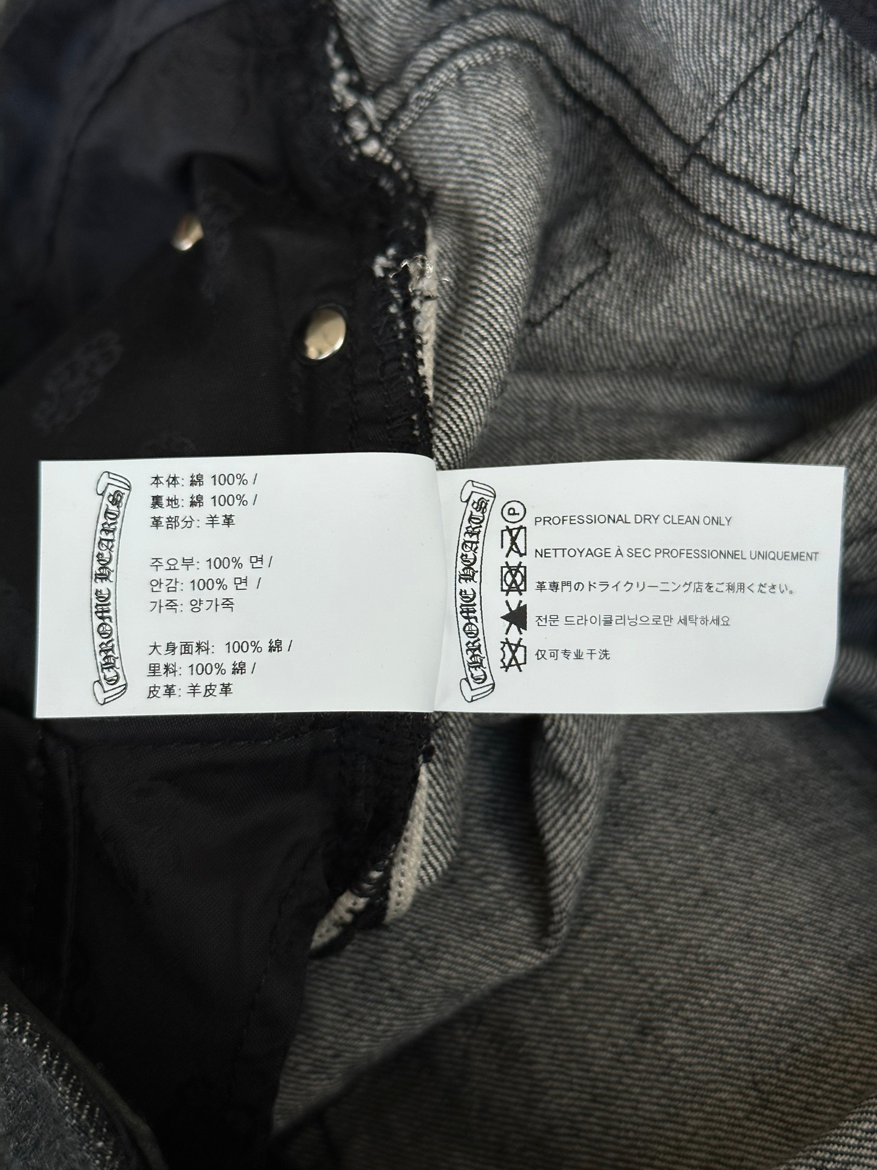 Chrome Hearts Grey & Black Star Patch Jeans - Stylish Distressed Denim for Men & Women | Perfect for Streetwear, Casual Outfits & Night Out Looks