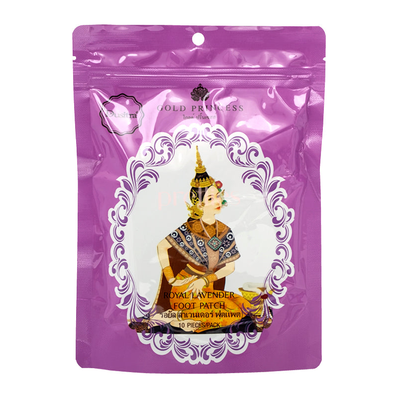 Royal Detox Foot Patches - Gold Princess Lavender (10 Pack) | Natural Detoxification & Relaxation | Perfect for Spa Nights & Post-Workout Recovery