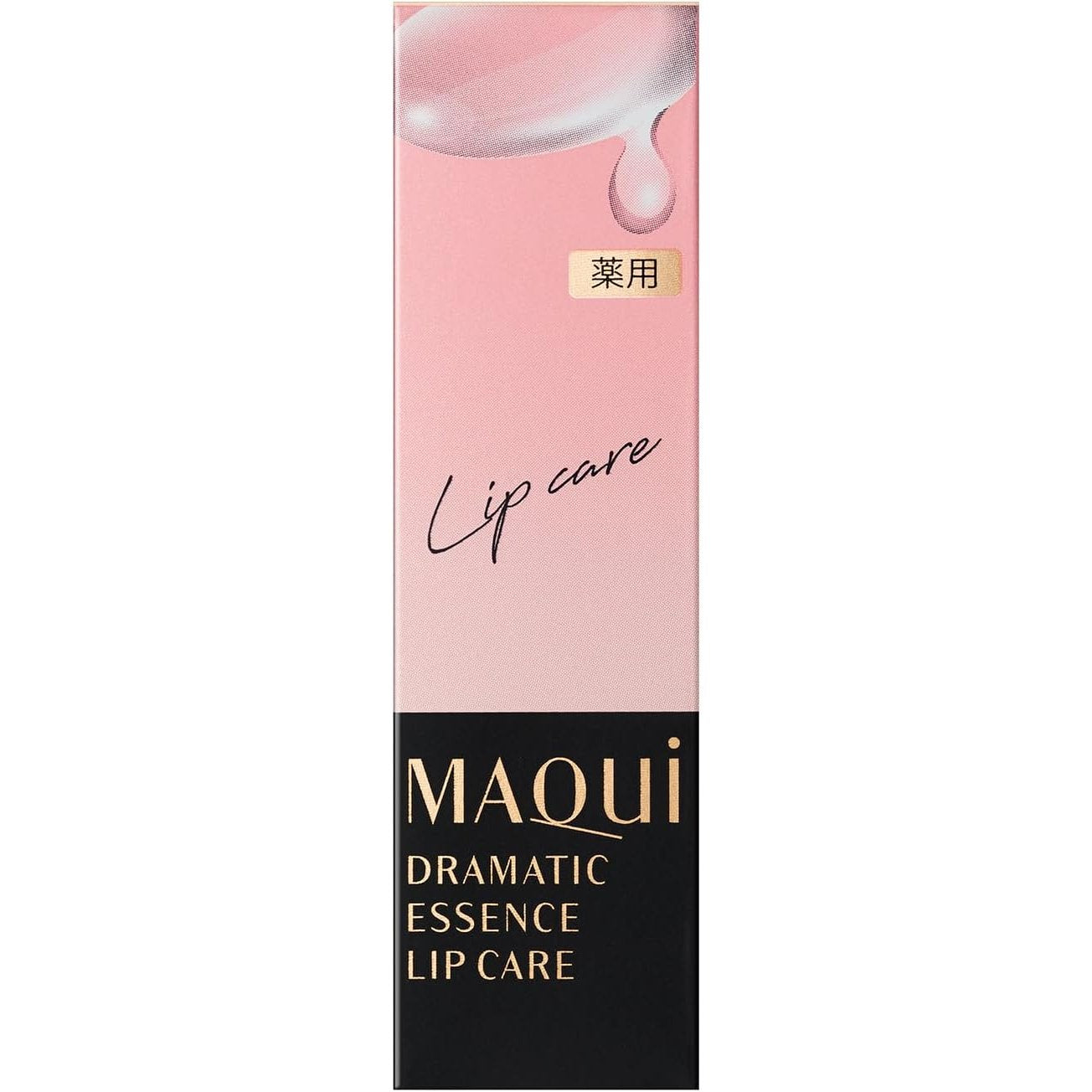 Dramatic Essence Lip Care Moisturizing Lip Balm 3.8g - Hydrating & Nourishing Lip Treatment for Dry, Chapped Lips | Perfect for Daily Use, Makeup Prep & Night Care
