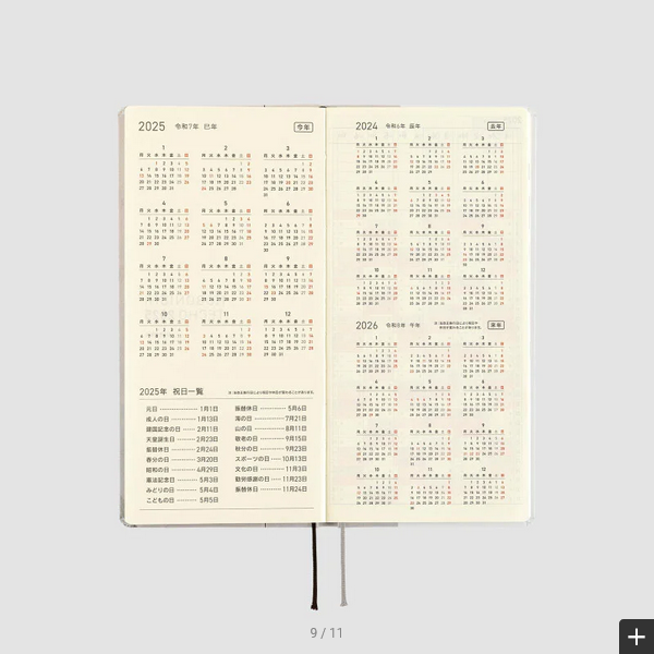 Hobonichi Techo 2025 Planner - Spring April Start with Tokyo National Museum Hasegawa Tohaku Pine Forest Design | Weekly Horizontal Layout, Monday Start | Japanese Edition | Perfect for Journaling, Planning & Gift Giving