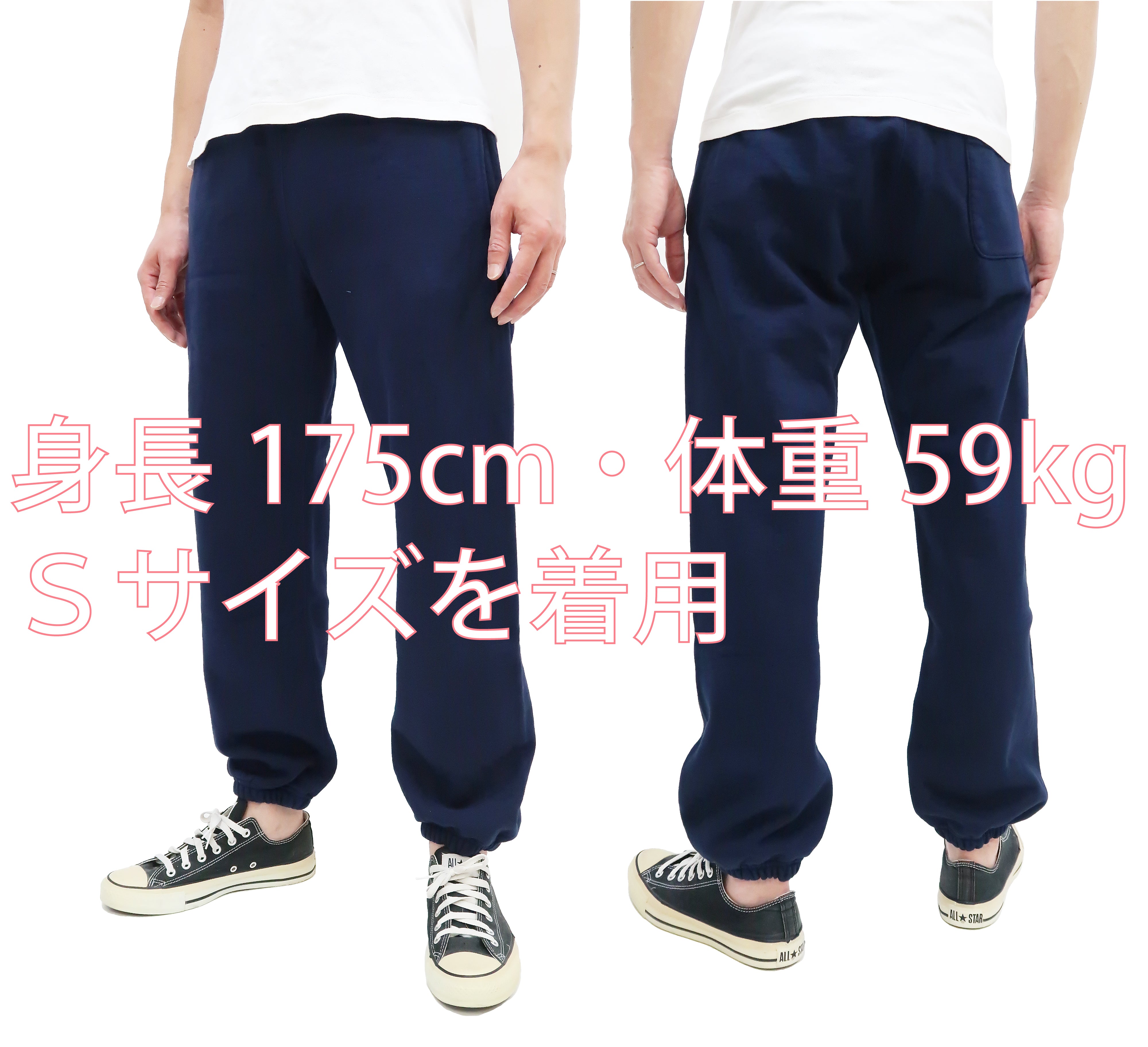 Whitesville Men's Sweatpants with Drawstring Waist & Elastic Cuffs - Comfortable Casual Pants WV49036 in Navy Blue - Perfect for Lounge, Gym, and Everyday Wear