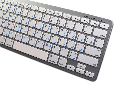 4Keyboard MAC NS English - Farsi (Persian) Non-Transparent White Background Keyboard Stickers for MacBook, Laptop & Desktop - Perfect for Bilingual Typing & Language Learning