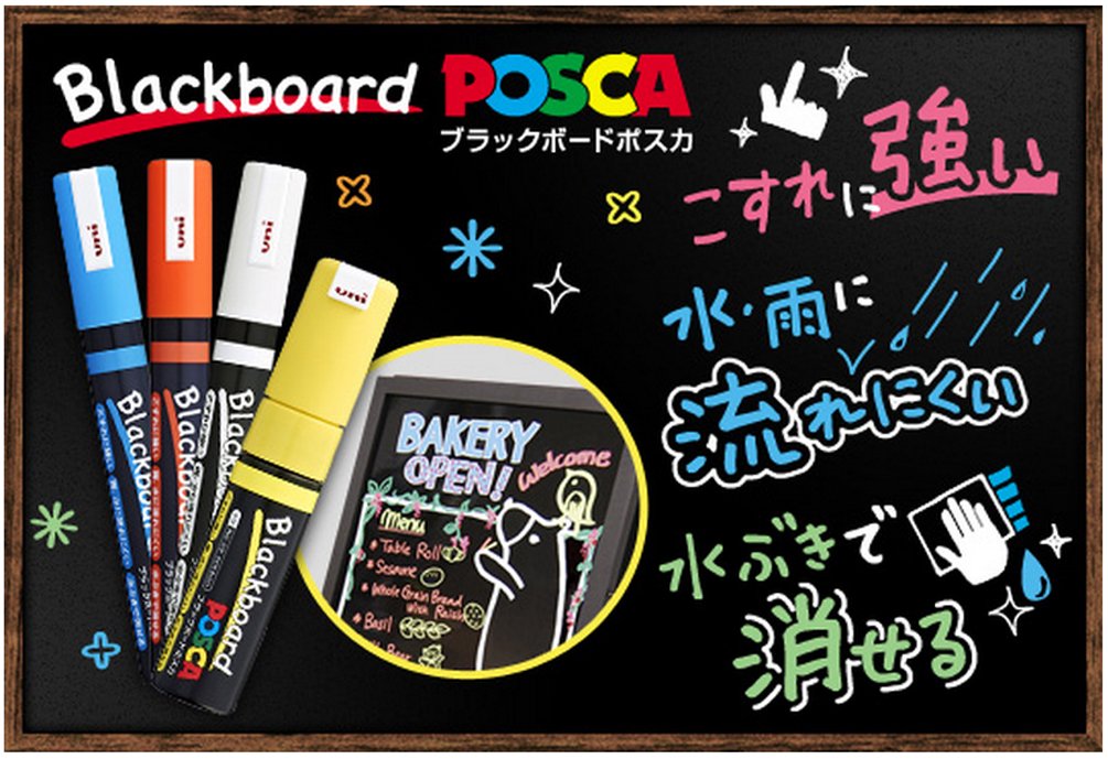 Mitsubishi PCE2005M1P.2 Water-Based Paint Marker Pen - Medium Point, Yellow, 10-Pack - Ideal for Blackboards, Signs, Art Projects & DIY Crafts
