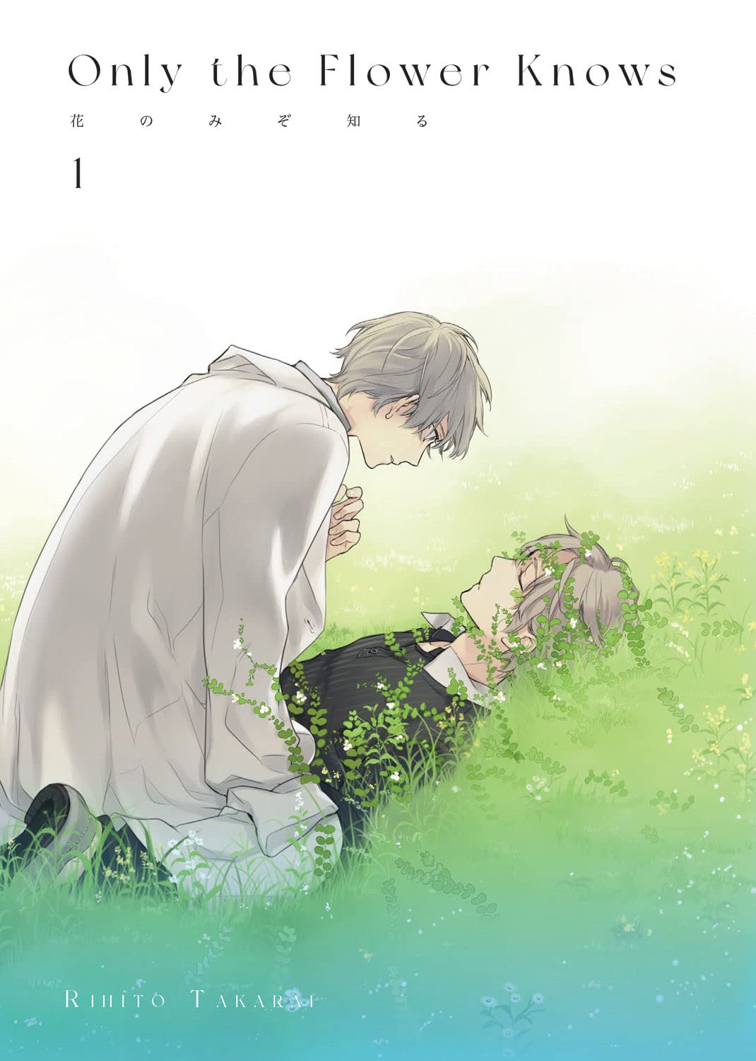 Only the Flower Knows Vol. 1 - Romantic Manga Series for Teens & Adults | Perfect for Relaxing Reading & Gift Giving