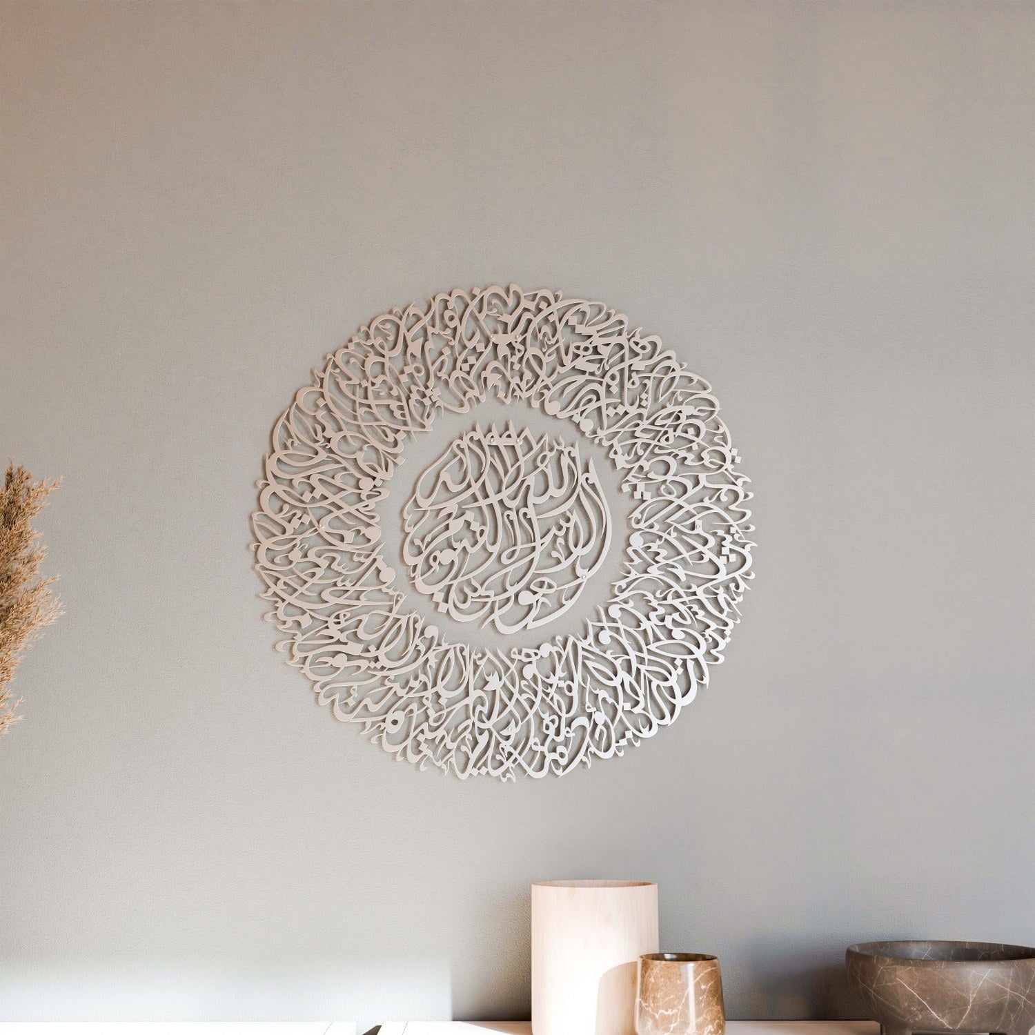 Ayatul Kursi Diwani Calligraphy - Islamic Wall Art Decor in Matte Metal - Perfect for Home, Mosque & Office Decoration
