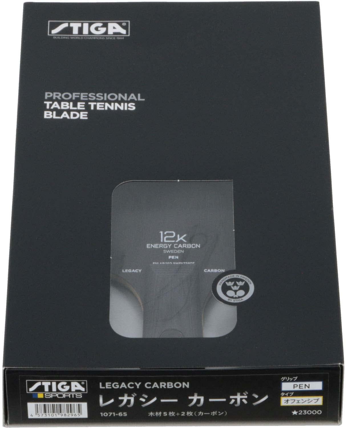 STIGA Legacy Carbon Table Tennis Paddle - 12K Energy Carbon Fiber Blade for Professional & Recreational Play - Perfect for Tournaments, Training & Home Use