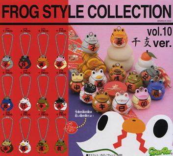 Bandai Frog Style Gashapon Collection Vol 10 - 12 Cute Animal Figures Set for Anime Fans, Kawaii Decor & Gift Ideas