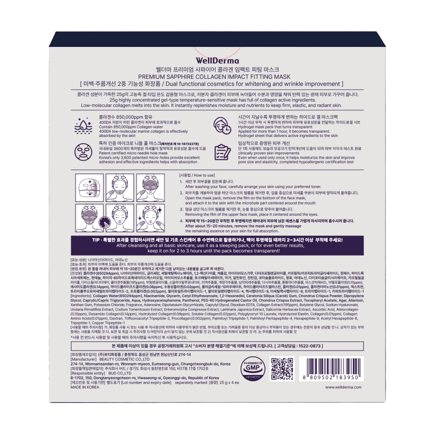 WELLDERMA Sapphire Premium Collagen Face Mask 8 Pack - Korean Hydrogel Sheet Mask for Dry & Rough Skin - Overnight Hydrating Mask with Niacinamide & Patented Porous Structure - Perfect for Nighttime Skincare Routine & Skin Rejuvenation