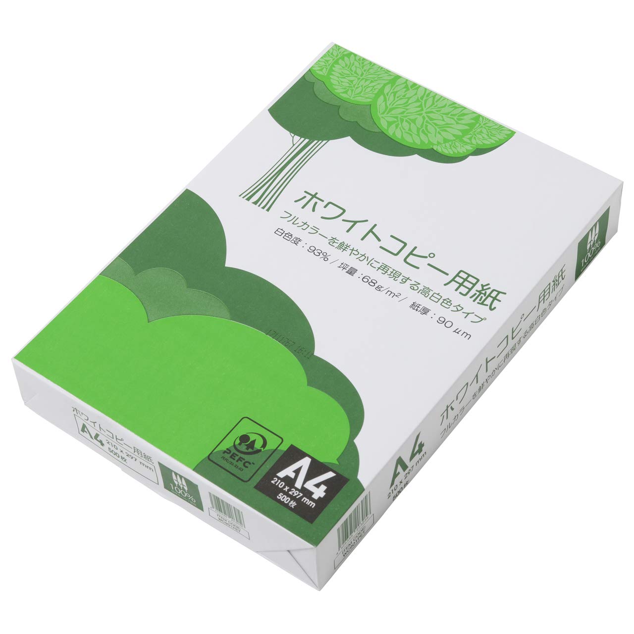Premium A4 White Copy Paper - 500 Sheets x5 Reams (2500 Sheets Total) | Bright 92+ Whiteness for Laser & Inkjet Printers | Ideal for Office, School, Home Printing & Document Archiving