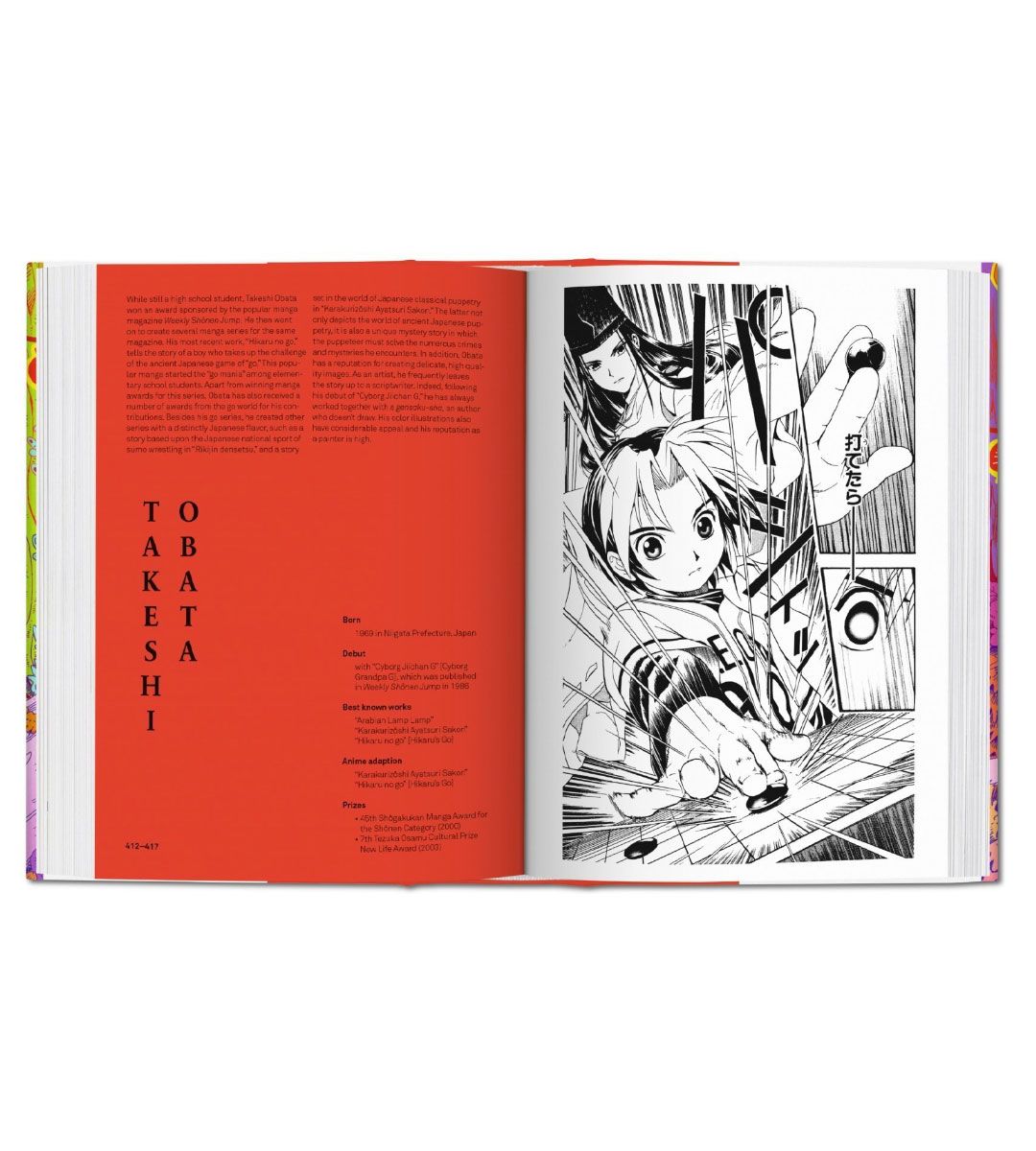 100 Manga Artists - Professional Drawing Tools for Anime & Comic Creators - Perfect for Sketching, Inking & Digital Art