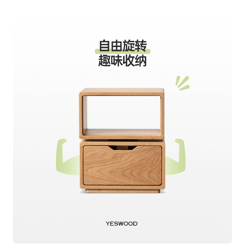 Rotating Oak Solid Wood Side Table Nightstand - Modern Bedroom Furniture for Small Spaces, Living Room, Office & Dorm