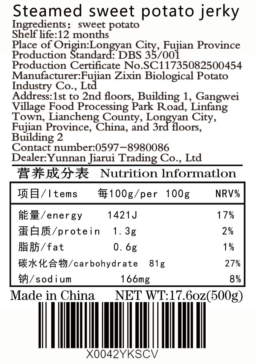 Organic Dried Sweet Potato Sticks 17.63oz - Healthy Vegan Gluten-Free Snack, Individually Wrapped for On-the-Go, Perfect for Hiking, School Lunch & Office Snacks