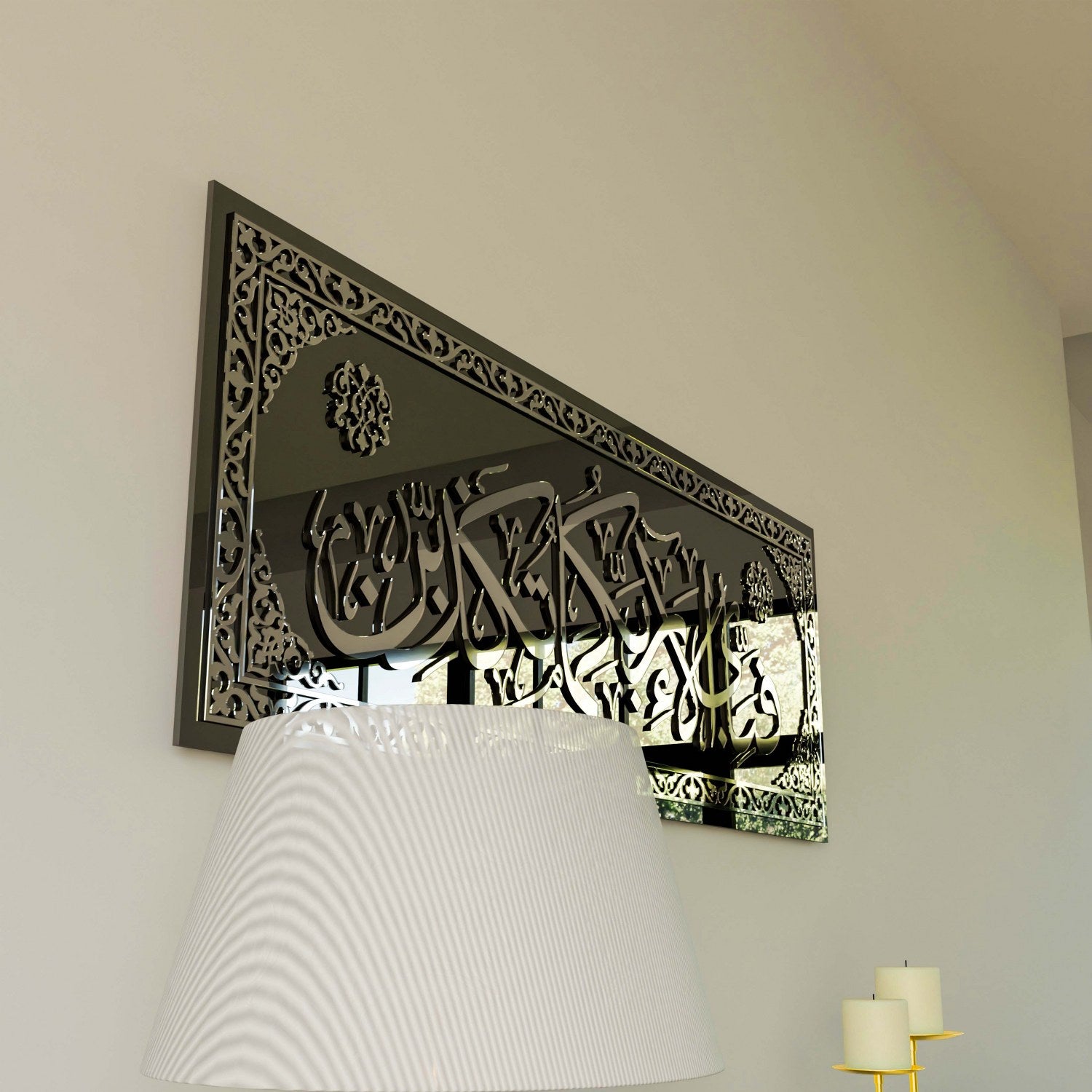 Premium Surah Rahman Verse 13 Islamic Wall Art - Tempered Glass Quran Calligraphy for Home & Mosque Decor - Perfect for Muslim Prayer Rooms, Living Rooms, and Gifts