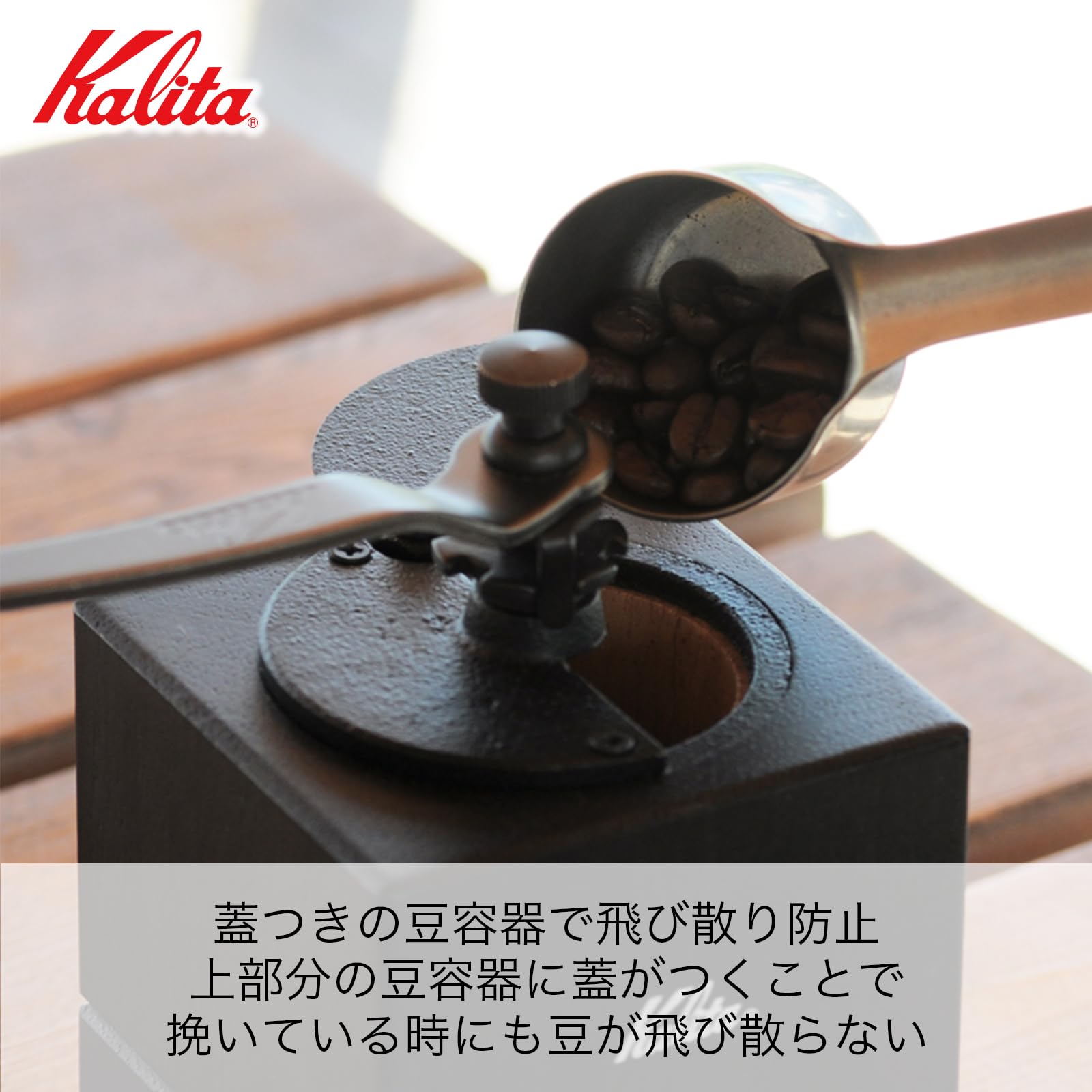 Premium Kalita Wooden Manual Coffee Grinder - Adjustable Black Cubic Mill Antique Style Hand Grinder for Espresso, French Press & Pour Over - Perfect for Camping, Travel & Home Brewing #42165