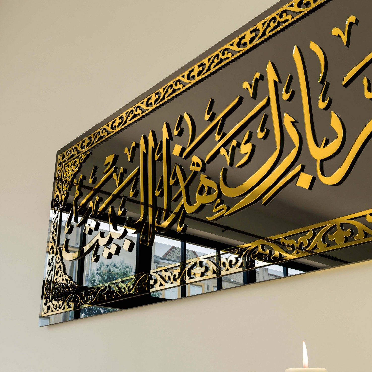 Islamic Wall Art Dua for Barakah - Tempered Glass Quranic Calligraphy for Home & Mosque Decor - Perfect for Prayer Rooms, Living Rooms & Gifts