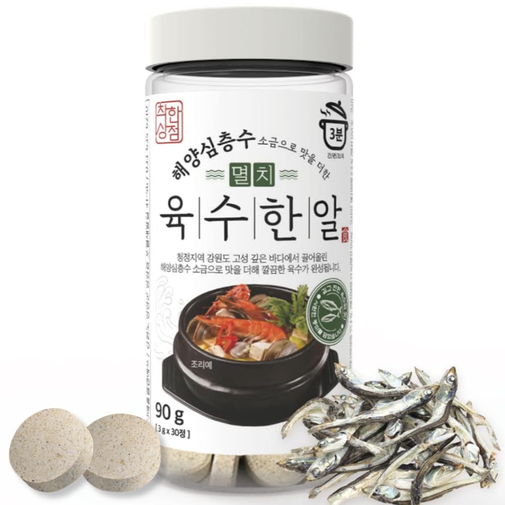 Premium Korean Dashi Stock Anchovy Broth Tablets (30 Tablets) - Instant Traditional Korean Soup Base with Natural Ingredients - Perfect for Stews, Soups & Home Cooking - 3.17 Oz Pack