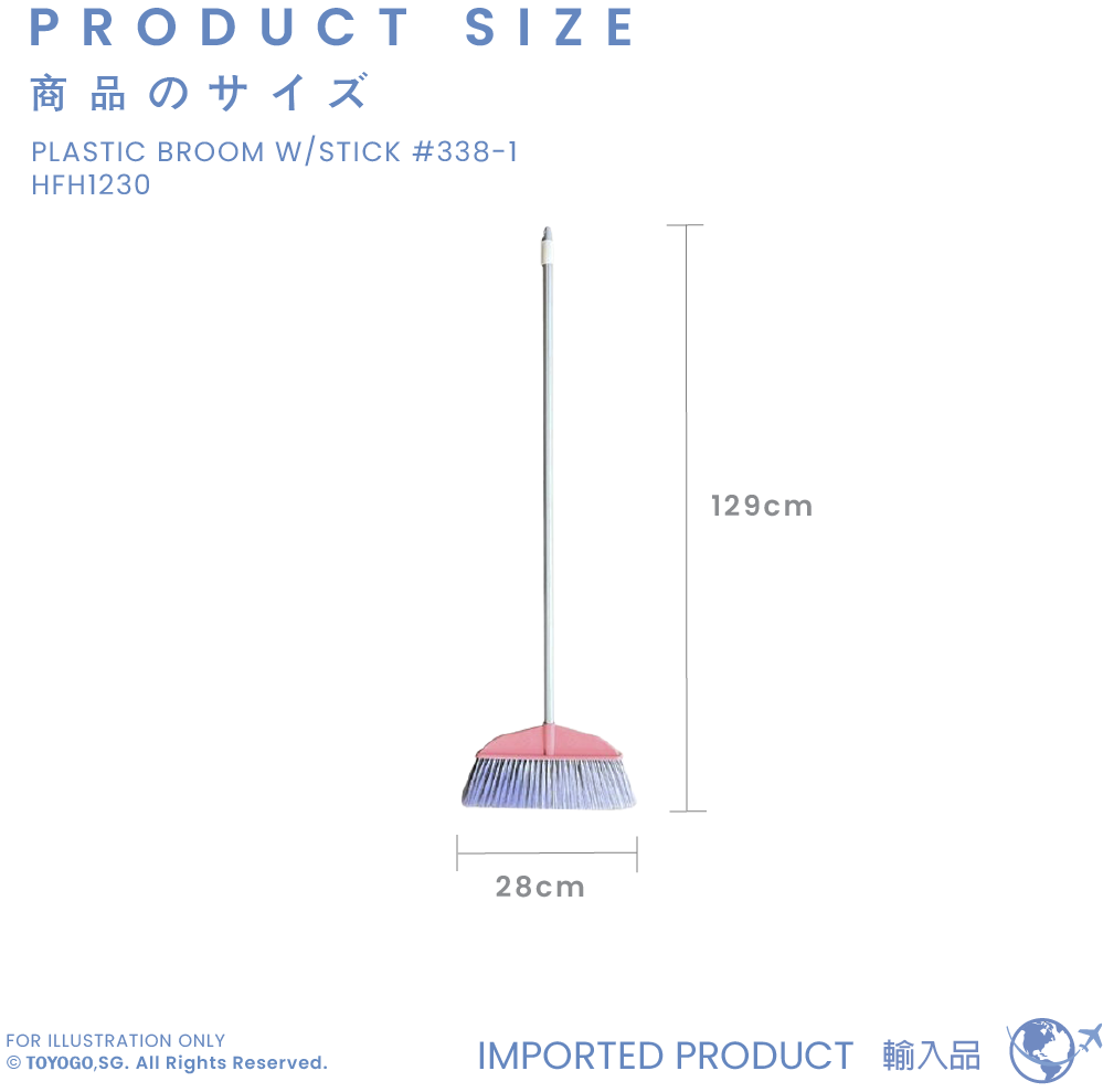 High-Quality Plastic Broom with Sturdy Handle - Model #337 1 (HFH1230) - Perfect for Indoor & Outdoor Cleaning, Homes, Garages, and Patios