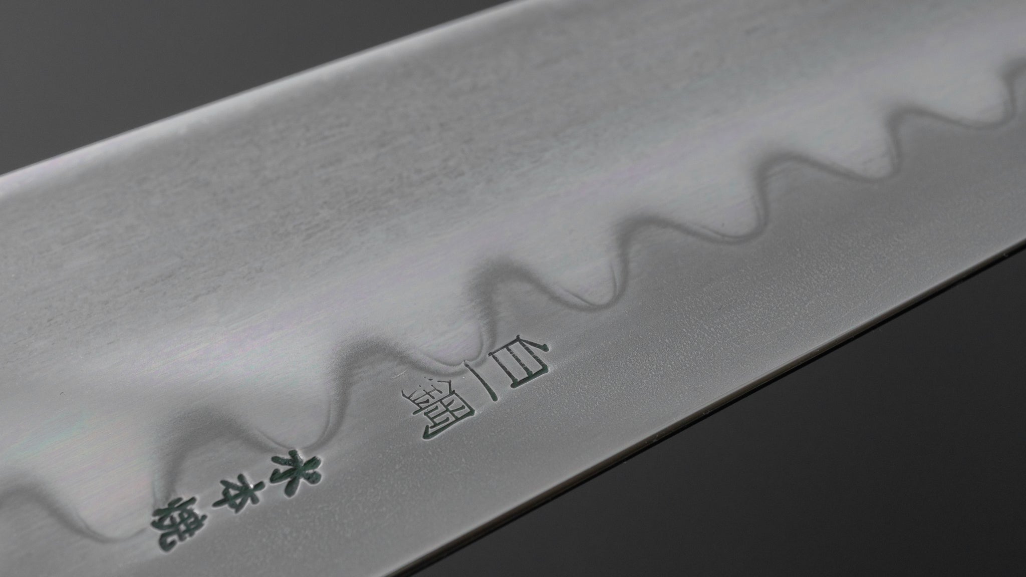 Hitohira Togashi Yohei White #1 Mizu Honyaki Kiritsuke Gyuto 240mm Japanese Chef Knife with Kurokaki Persimmon Handle (#023/ Saya) - Perfect for Sushi, Sashimi & Precision Cutting in Professional Kitchens