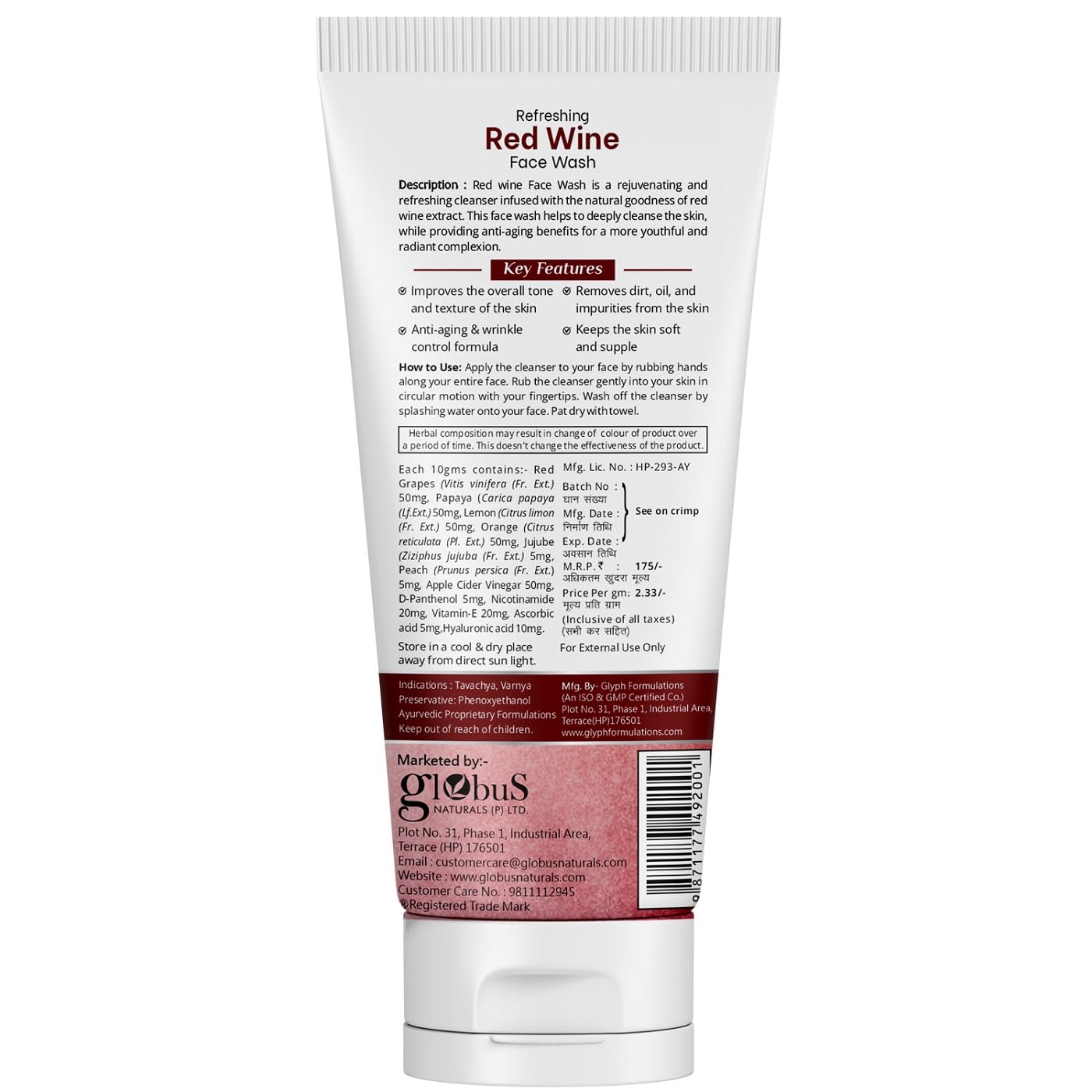 Globus Naturals Face Wash Combo Set of 4 (75g Each) - Ubtan, Red Wine, Aloe Vera Neem Tulsi & Mulberry for Clear, Glowing Skin | Daily Skincare Routine for All Skin Types