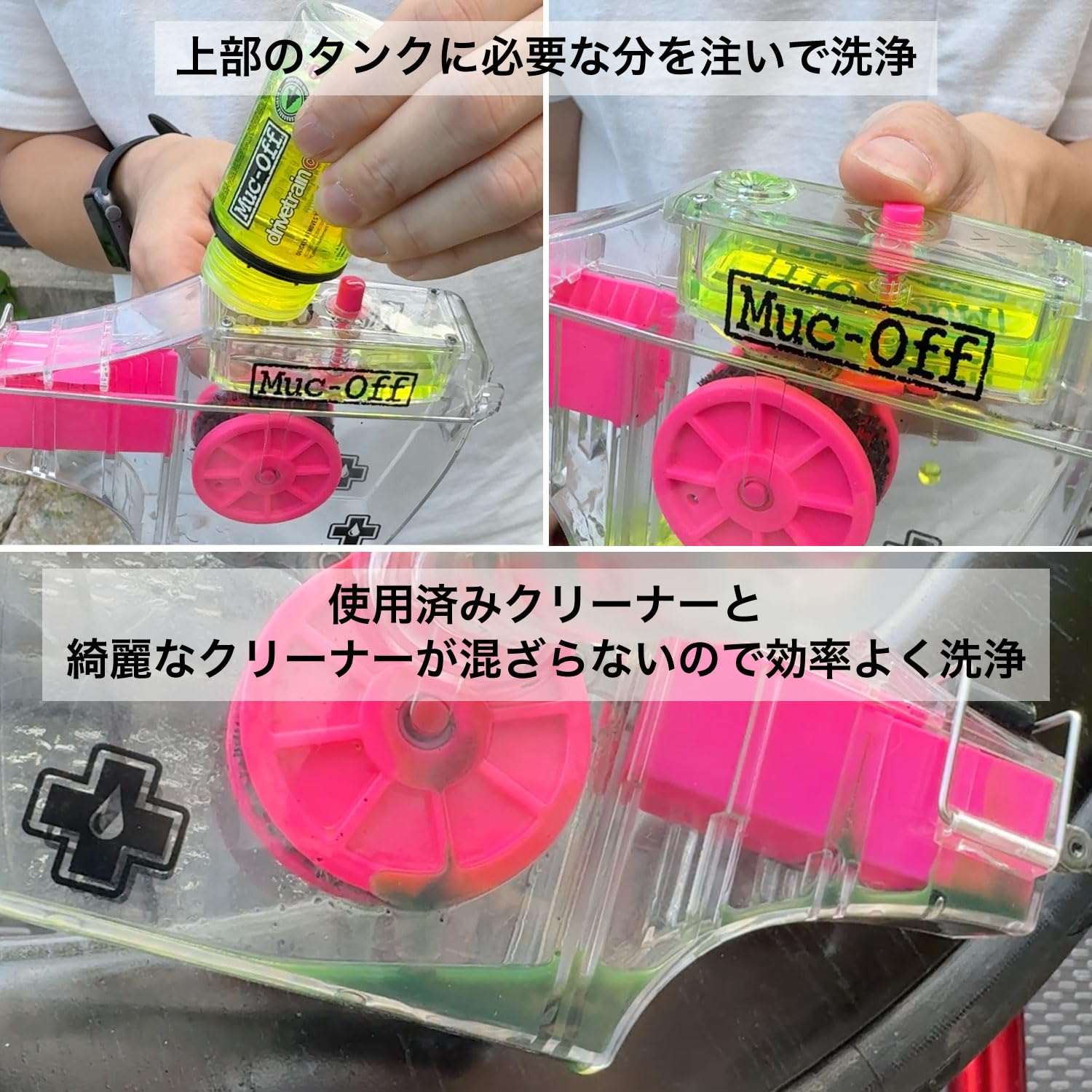 Muc-Off Bike Chain Cleaner & Drivetrain Degreaser - Bicycle Cleaning Fluid for Chains, Cassettes, Derailleurs - Perfect for Mountain, Road & Commuter Bikes - Ideal for Pre-Ride Prep & Post-Ride Maintenance