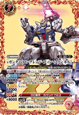 MG 1/100 RX-93 Nu Gundam Ver.Ka Long Range Fin Funnel Model Kit - High Grade Gundam Action Figure for Collectors & Anime Fans | Perfect for Display, Gifts & Gunpla Building Hobby