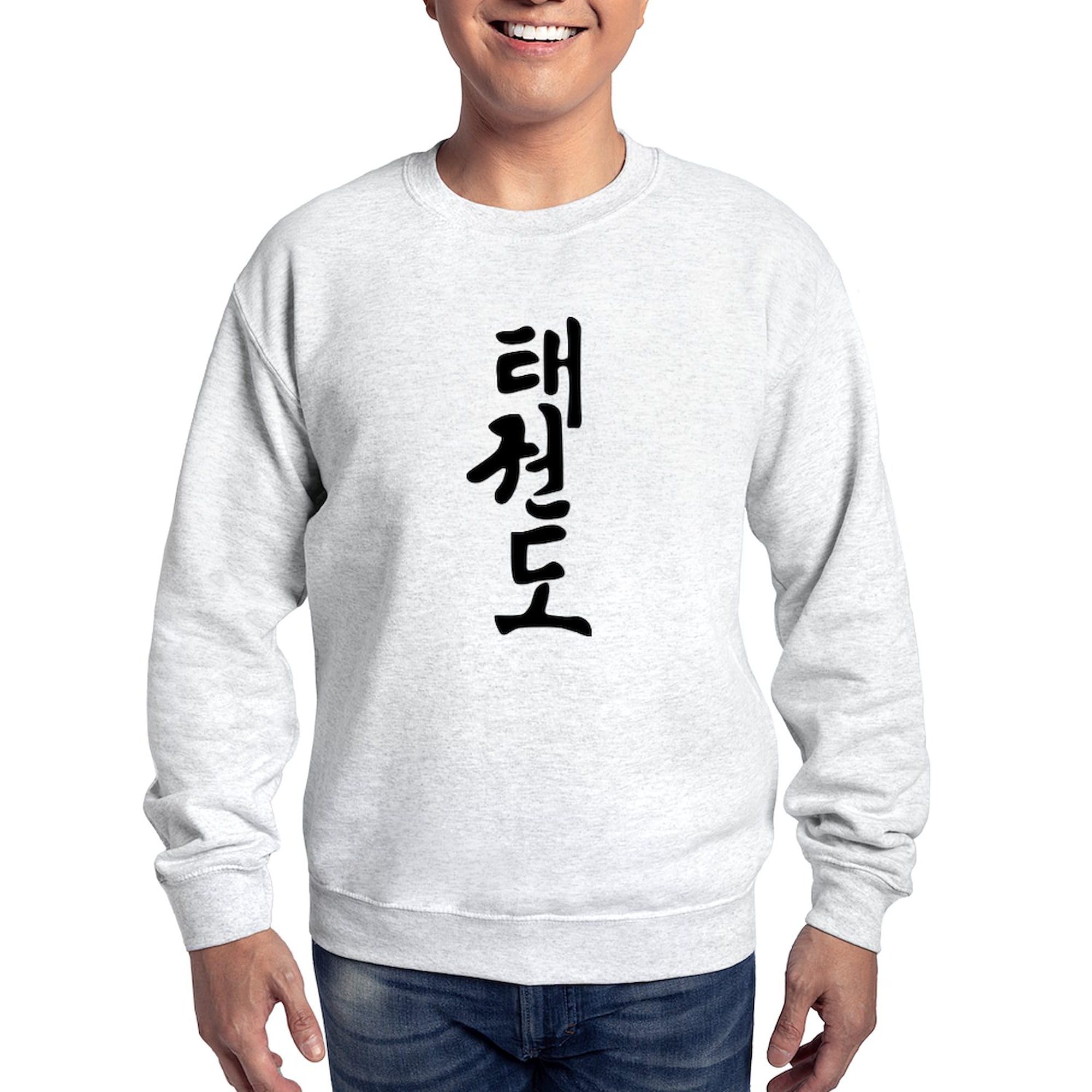 Taekwondo Sweatshirt - Classic Crew Neck Lightweight Pullover for Men & Women | Perfect for Martial Arts Training, Gym Workouts & Casual Wear