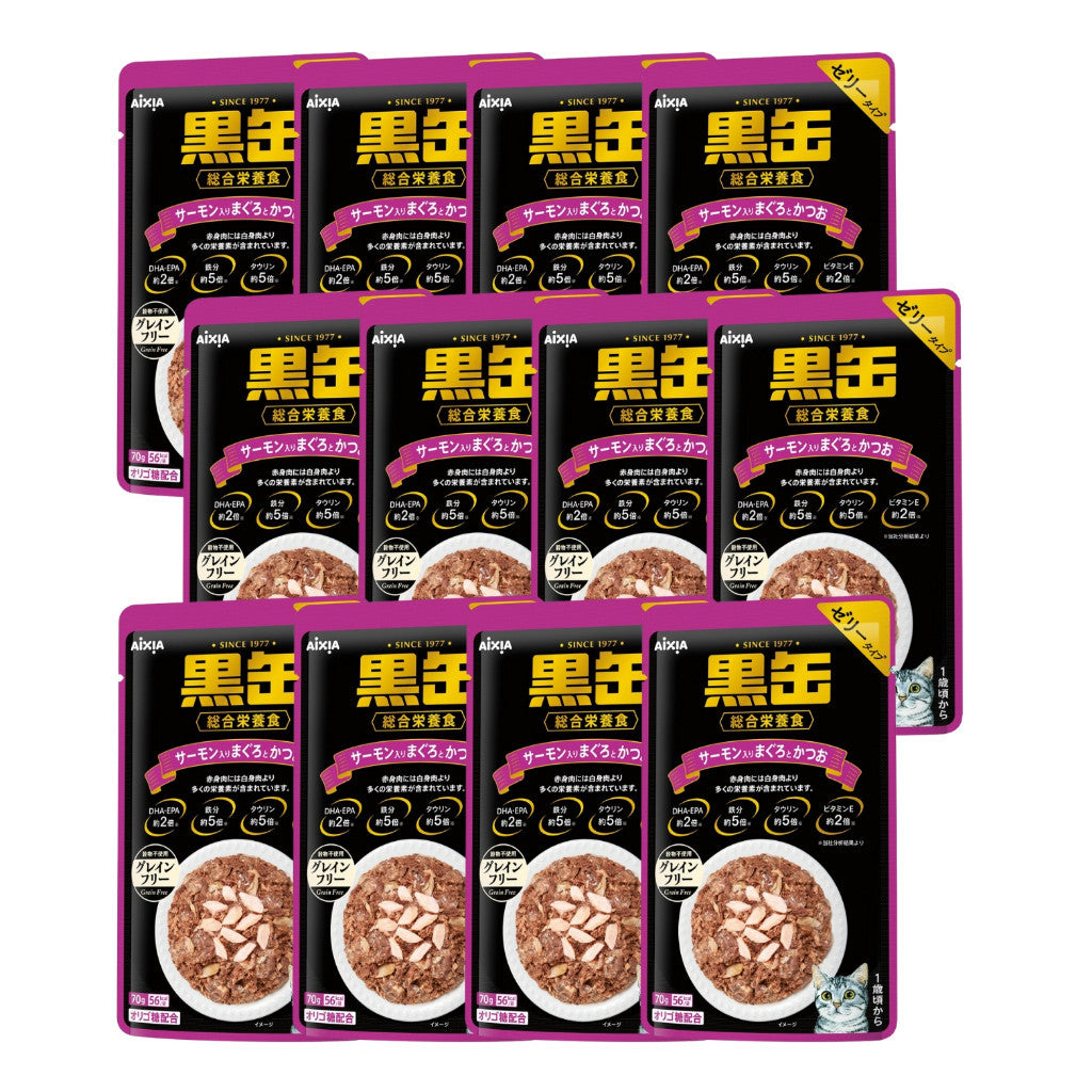 12-Pack Aixia Kuro Can Pouch 70g - Premium Tuna, Whitebait, Dried Skipjack, Sole & Salmon Cat Food - Rich in Vitamins for Adult Cats (15+ Years) - Perfect for Senior Cat Nutrition & Mealtime Enrichment