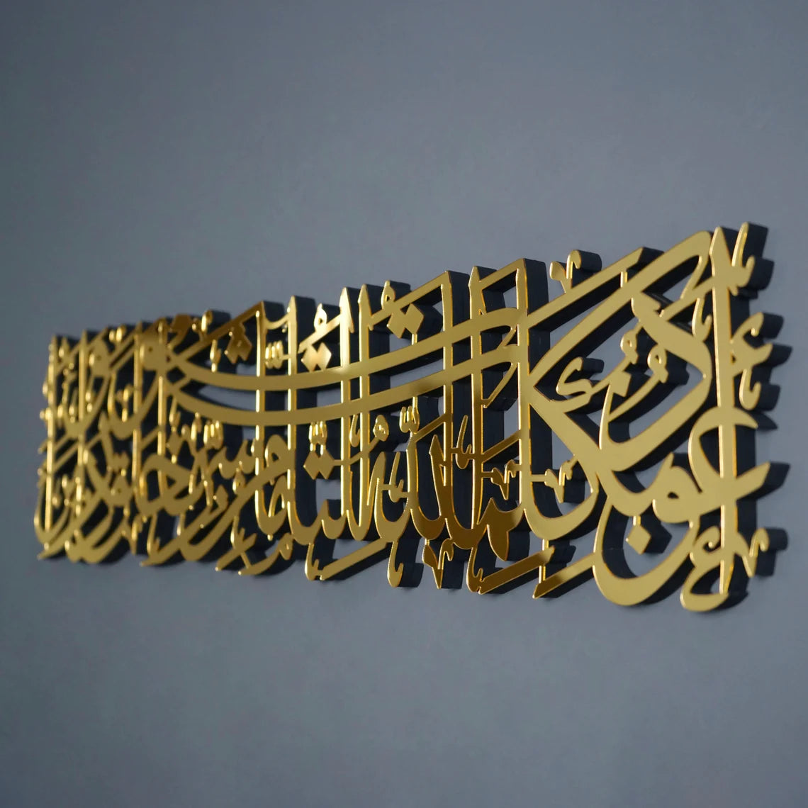 Islamic Wall Art - Dua for Protection from Evil Eye - Handcrafted Wooden Islamic Artwork - Perfect for Home Decor & Spiritual Protection