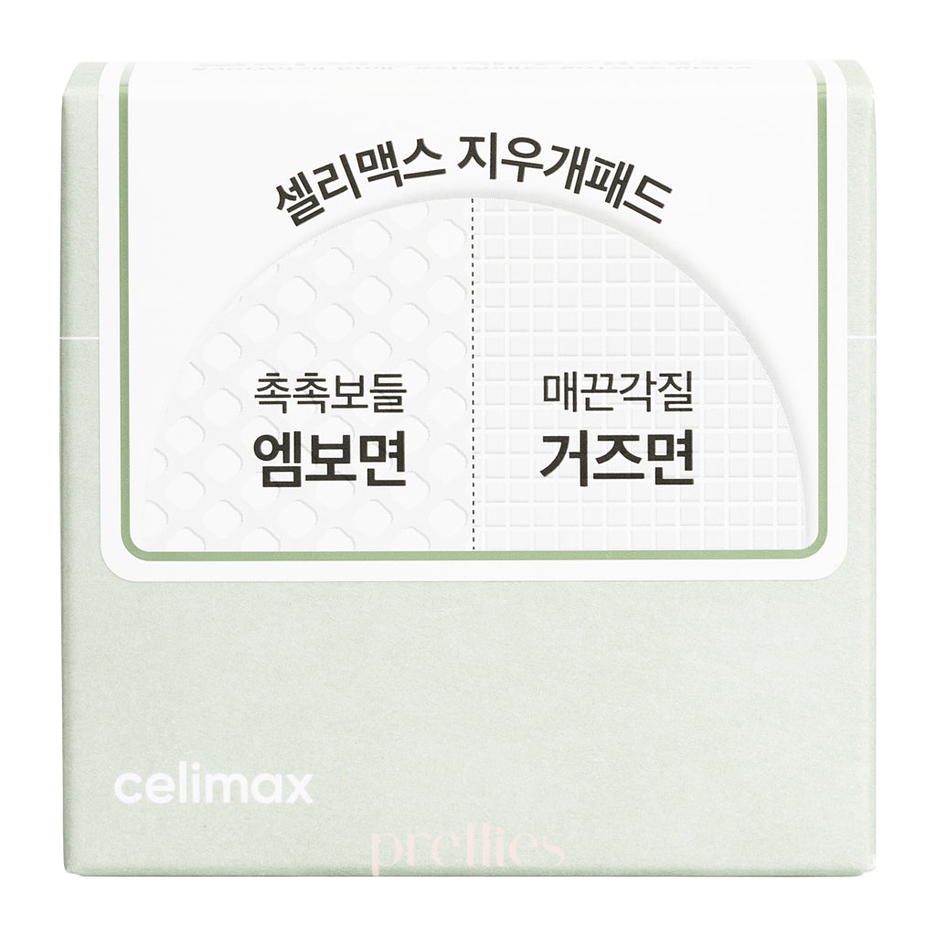Celimax Jiwoogae Heartleaf BHA Peeling Pad 125ml/60pads - Exfoliating Face Pads for Acne-Prone Skin, Korean Skincare for Pore Care & Blackhead Removal - Perfect for Daily Exfoliation & Deep Cleansing Routine
