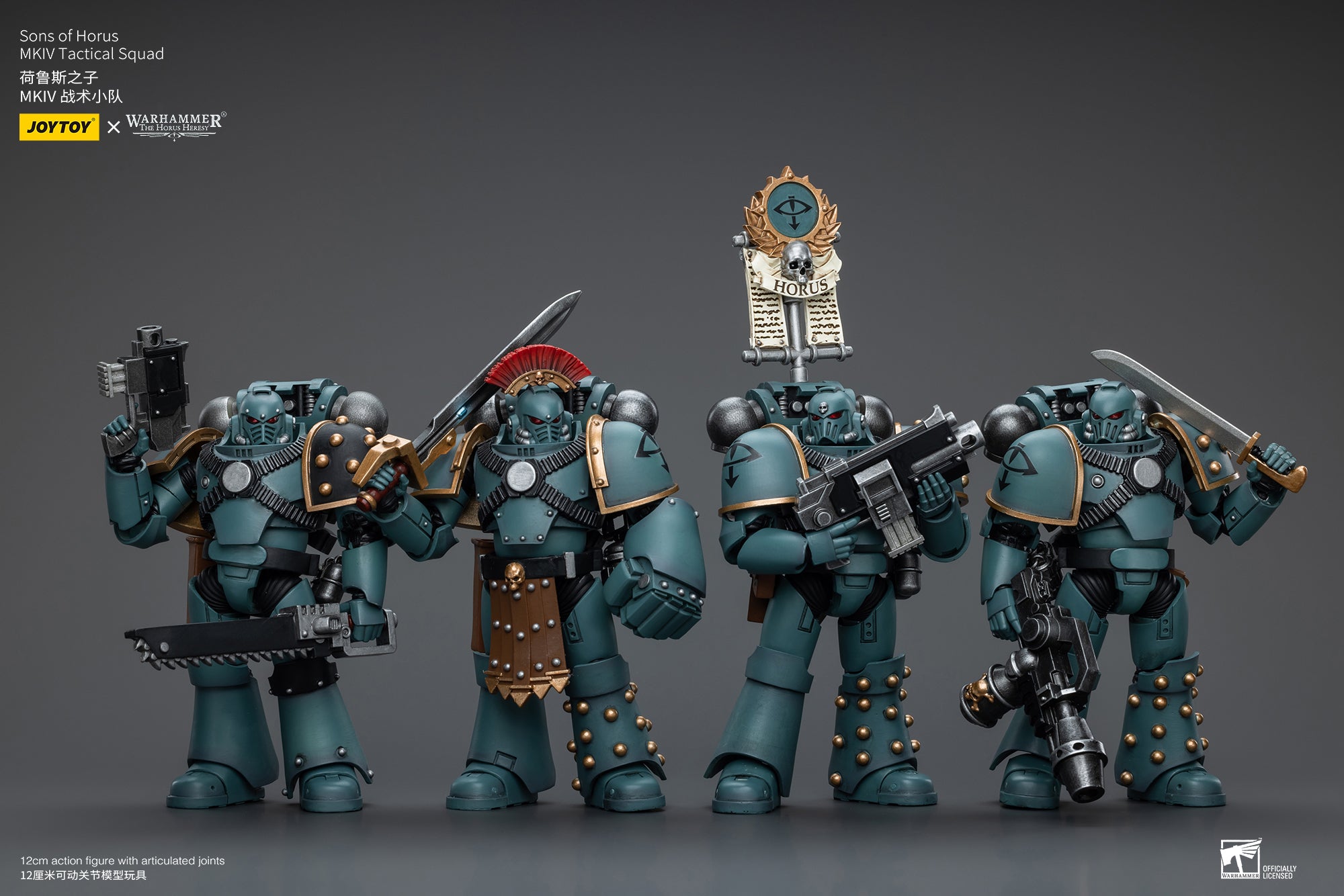 1/18 JOYTOY Warhammer The Horus Heresy Sons of Horus MKIV Tactical Squad Action Figure - Collectible Military Model for Display & Wargaming Scenes