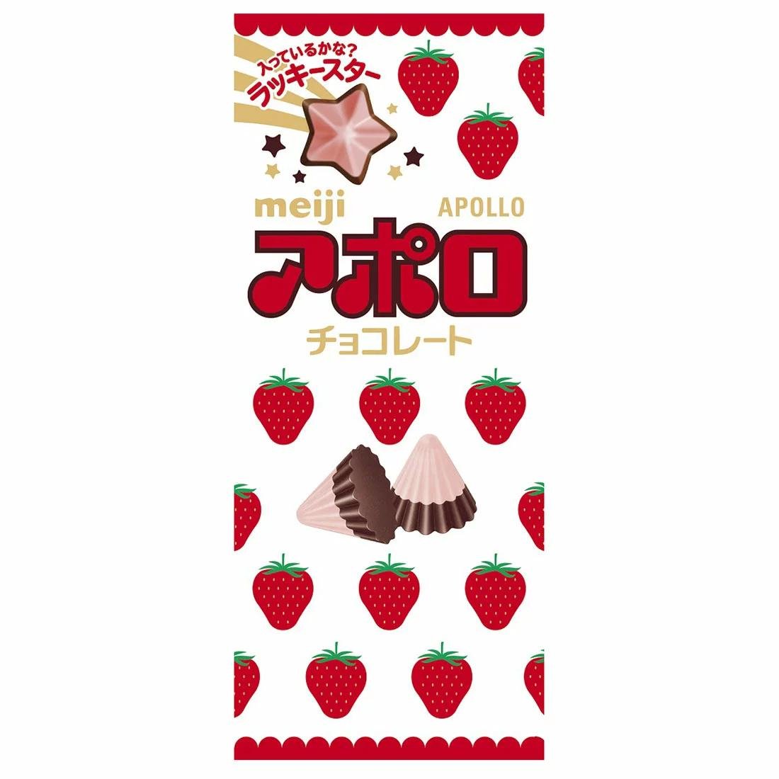 Meiji Apollo Strawberry Chocolate 46g - Japanese Premium Snack - Perfect for Gifts, Parties & Dessert Lovers