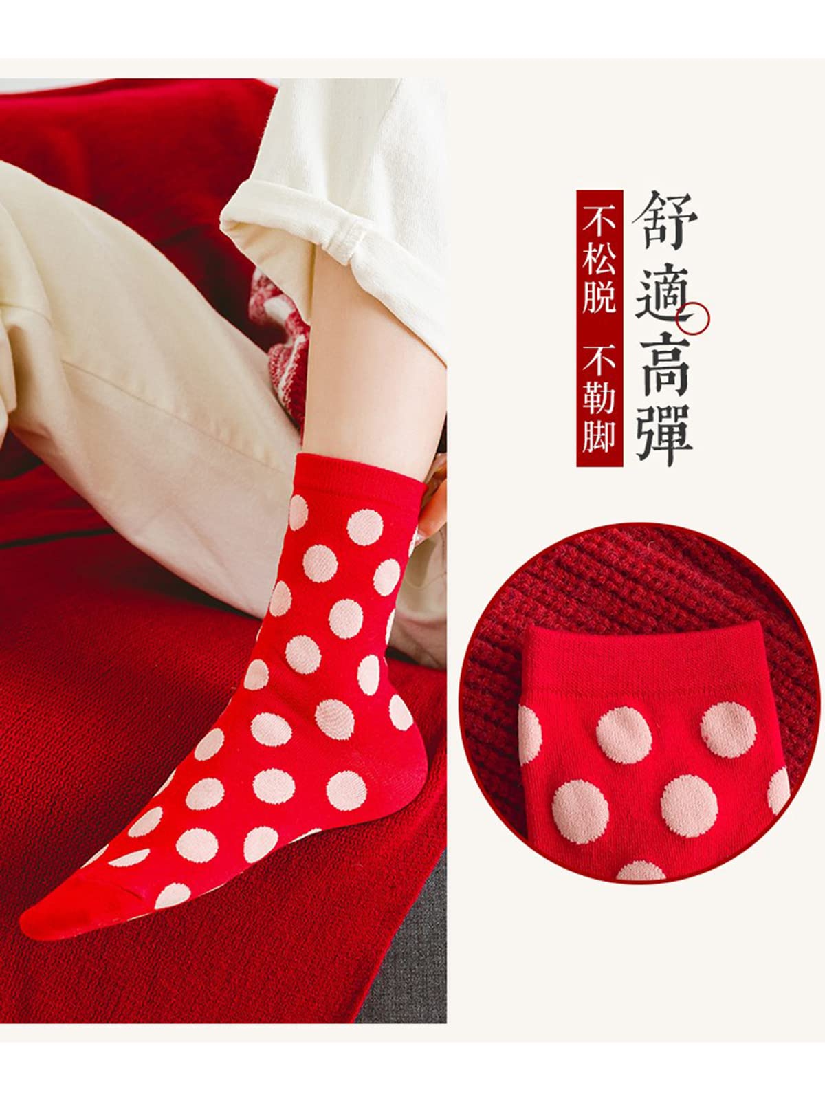 2022 Chinese New Year Zodiac Red Socks - Lucky Couple Cotton Socks for Men & Women (Size 35-41) - Perfect for Winter Holidays, Christmas Gifts & Family Celebrations