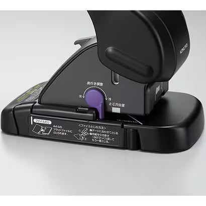HarinaCS No-Staple Stapler - KOKUYO Office Supplies for Paperless, Eco-Friendly Stapling | Perfect for Offices, Schools & Home Use