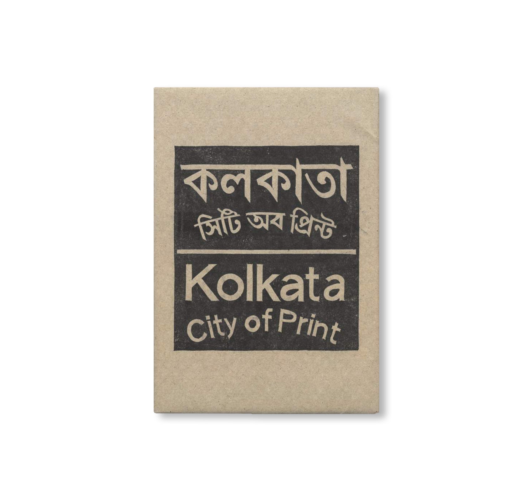 KOLKATA CITY OF PRINT by Mara Züst - Unique Indian Art Book for Home Decor & Cultural Enthusiasts - Perfect for Coffee Table Display & Gift Giving