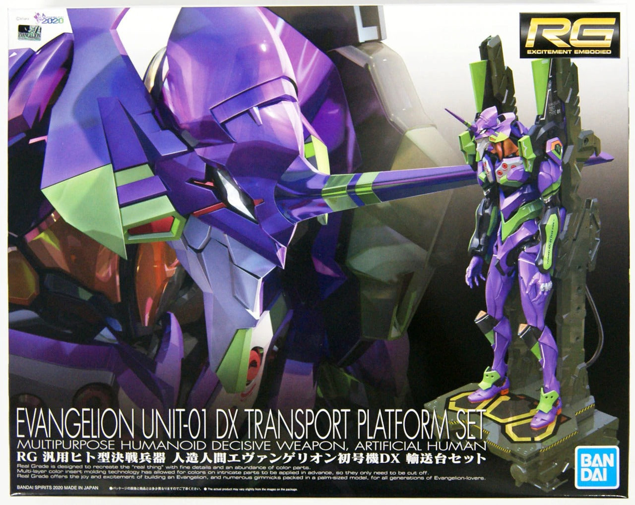 Bandai RG Neon Genesis Evangelion Unit-01 Test Type Model Kit with DX Transport Stand - High-Quality Anime Action Figure for Collectors & Display - Perfect for Home Decoration, Anime Conventions & Gift Giving