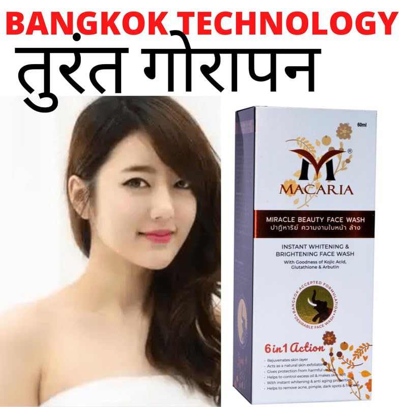 Best Acne Scar Removal Face Wash for Clear Skin - Gentle Exfoliating & Brightening Formula for Daily Skincare Routine