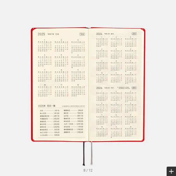 Hobonichi Weeks MEGA 2025 Planner - Weekly Horizontal Hardcover Notebook with English Edition | January & Monday Start | Chili Pepper Red | Perfect for Bullet Journaling, Work Planning & Personal Organization