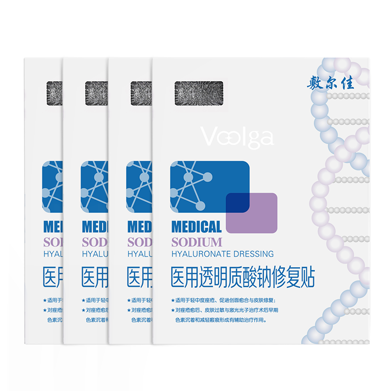 Voolga Medical Sodium Hyaluronate Dressing Acne Moisturizing Mask - 5 Pack for Hydrating & Healing Skin - Perfect for Acne Treatment & Post-Procedure Care