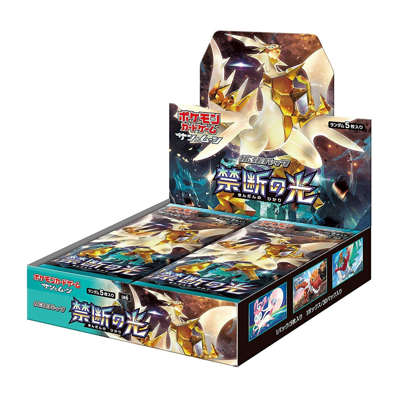 Pokemon Sun & Moon Kindan no Hikari Booster Box - 36 Packs of Japanese Pokemon TCG Cards for Collectors & Battles | Perfect for Tournaments, Gifts & Trading Card Game Enthusiasts